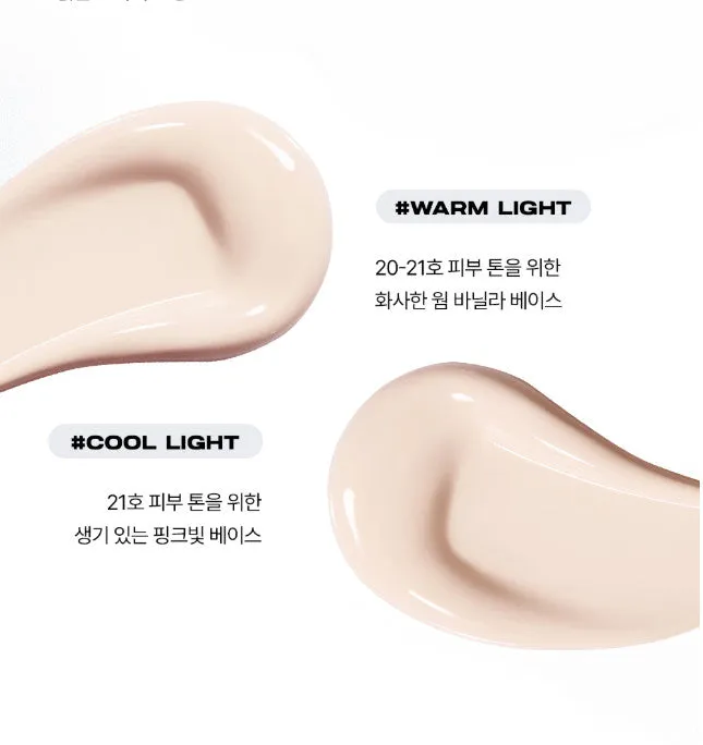 ABOUT TONE Skin Layer Fit Foundation 30ml SPF30  PA  