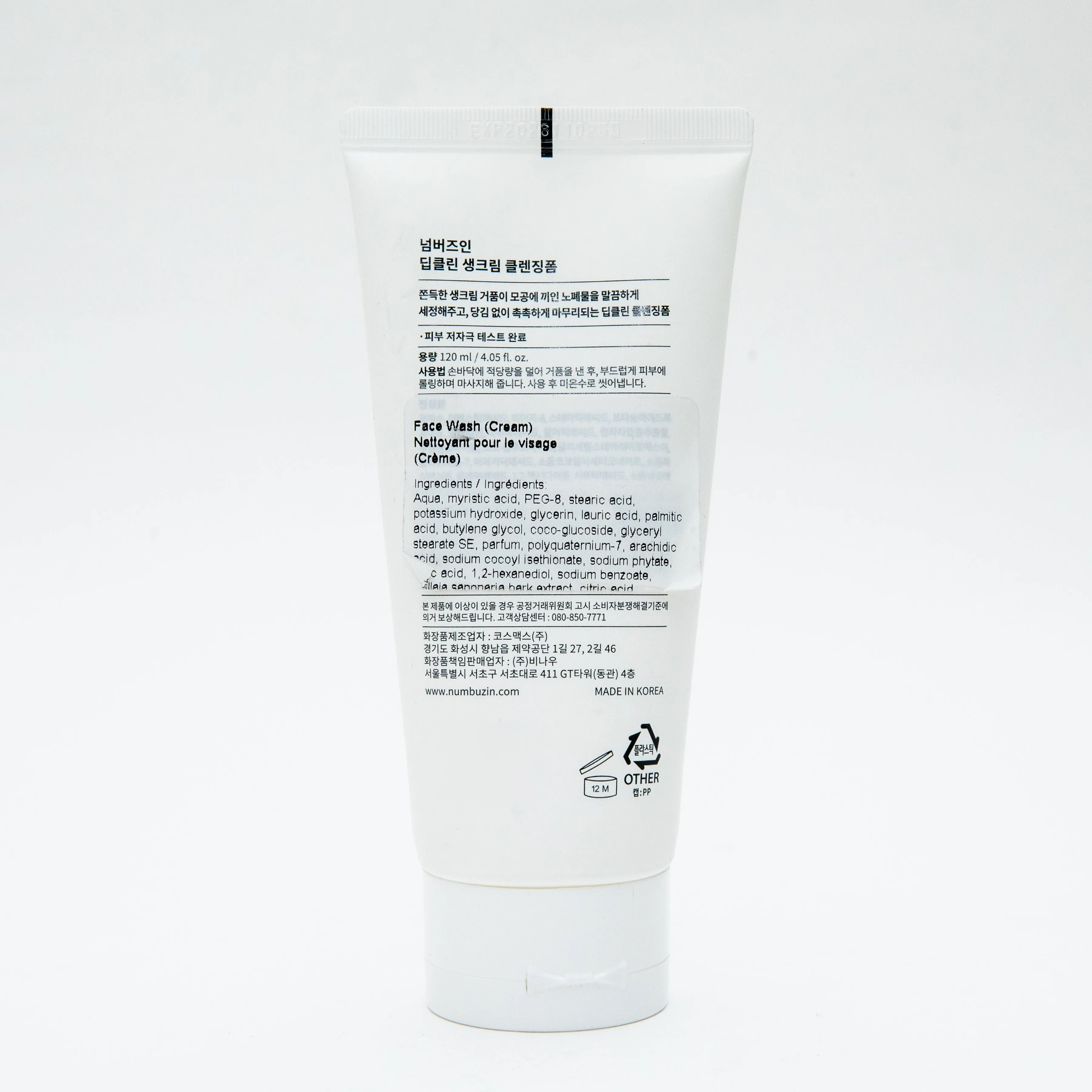 Numbuzin No.2 Deep Clean Fresh Cream Cleanser